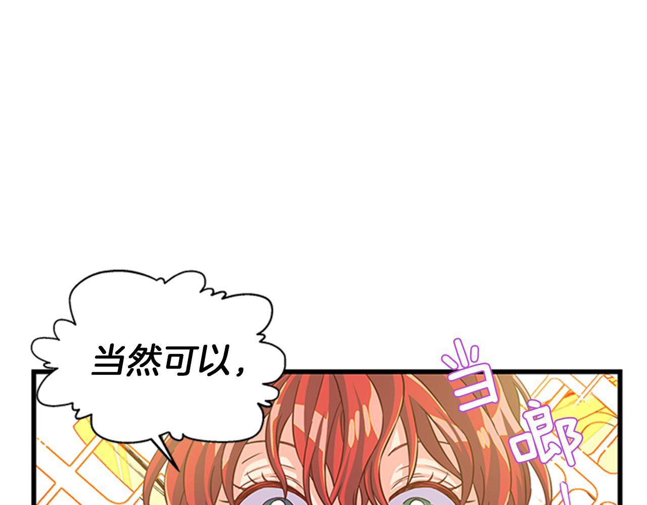第48话 买卖146