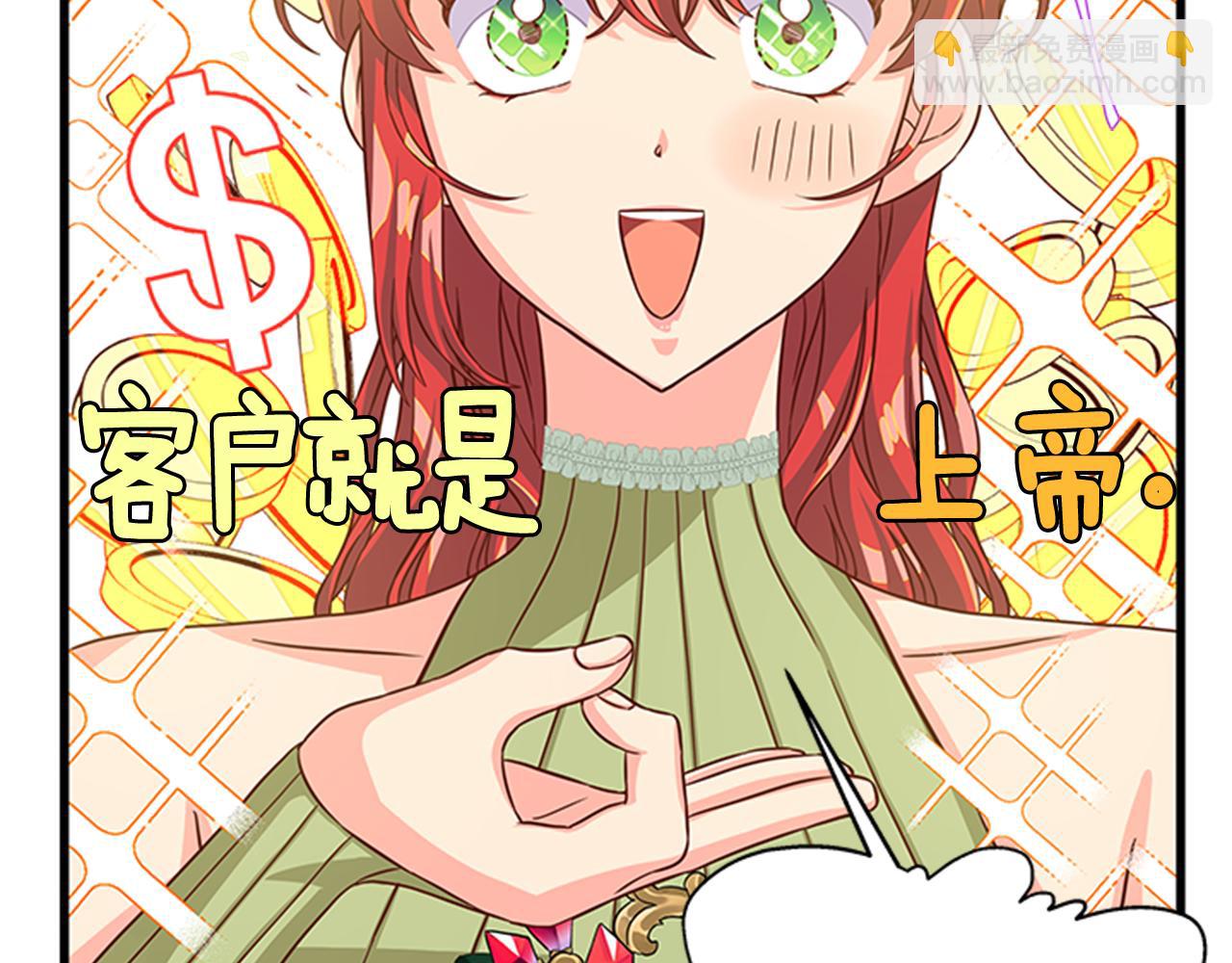 第48话 买卖147
