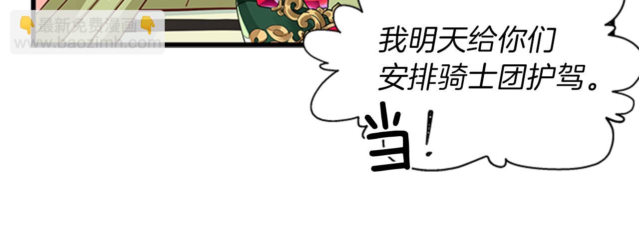 第48话 买卖148
