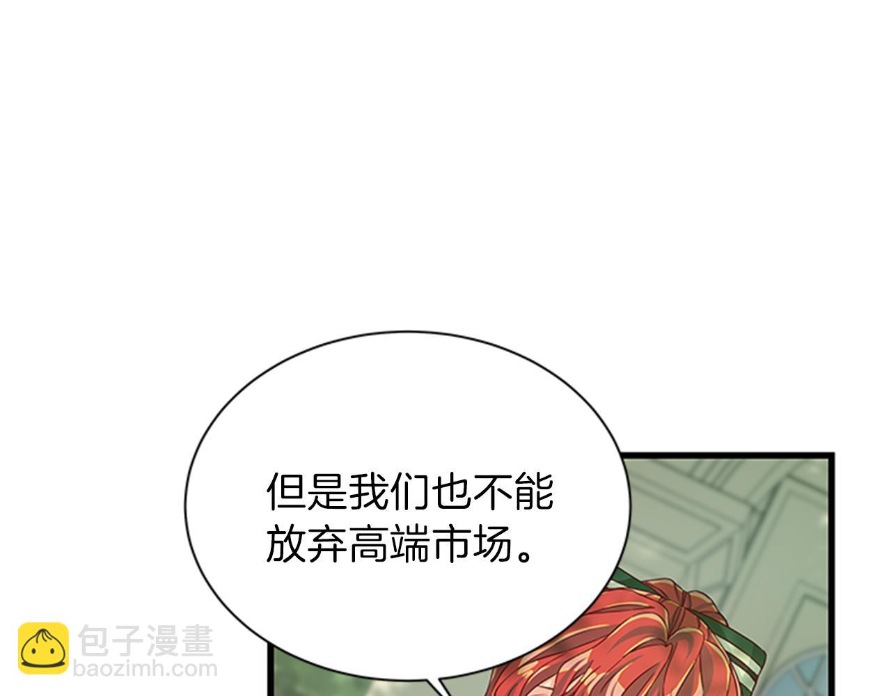第48话 买卖18