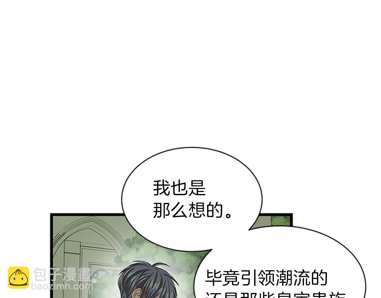 第48话 买卖20