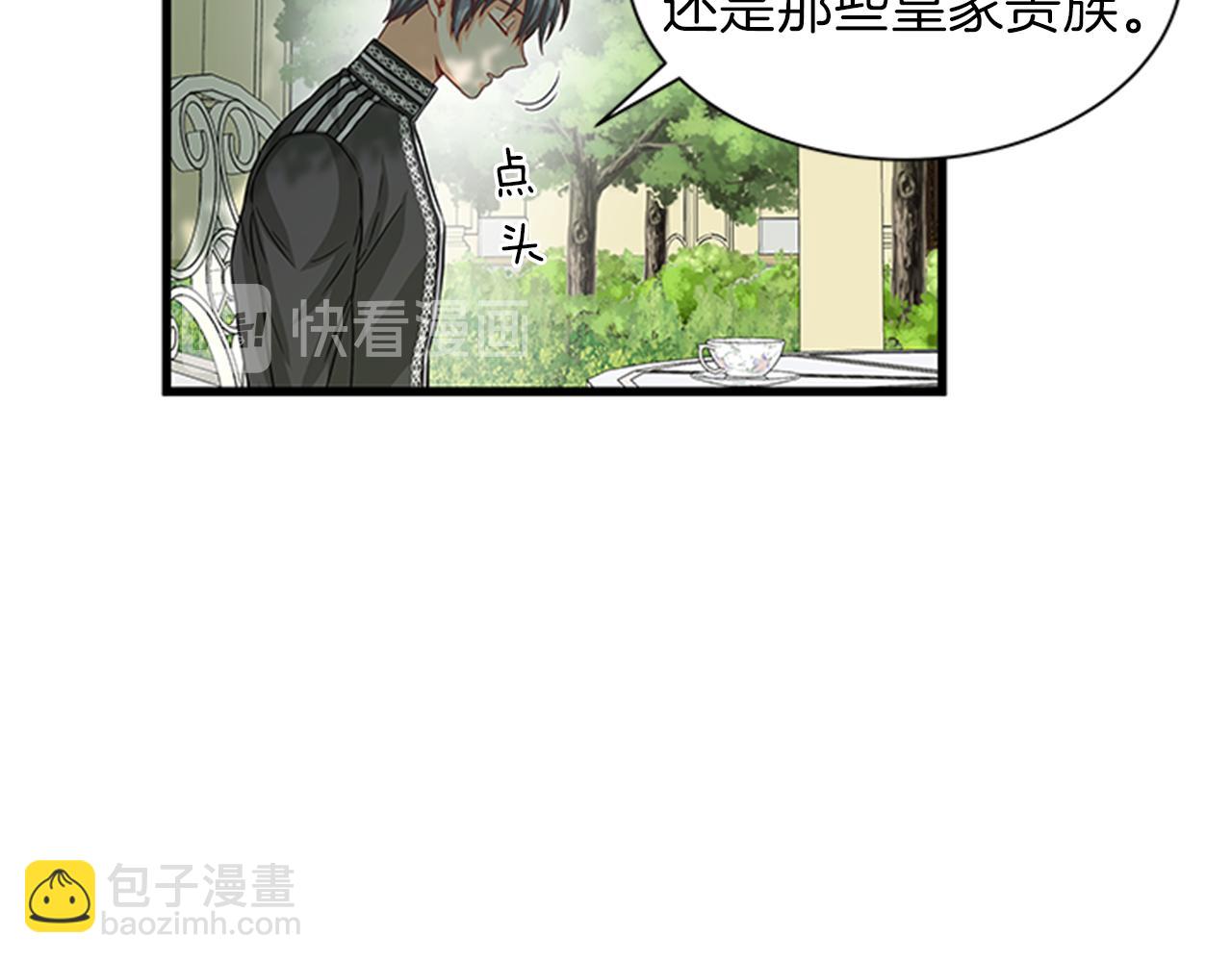 第48话 买卖21