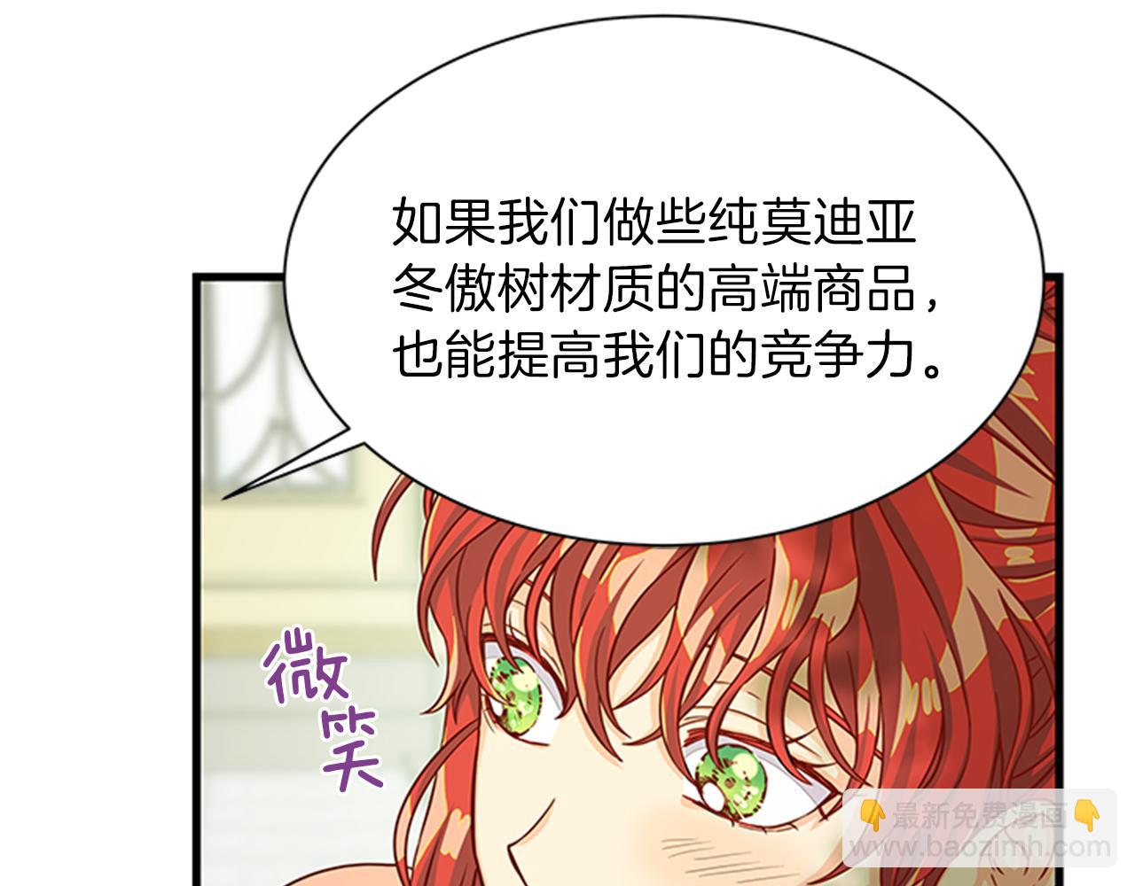 第48话 买卖22