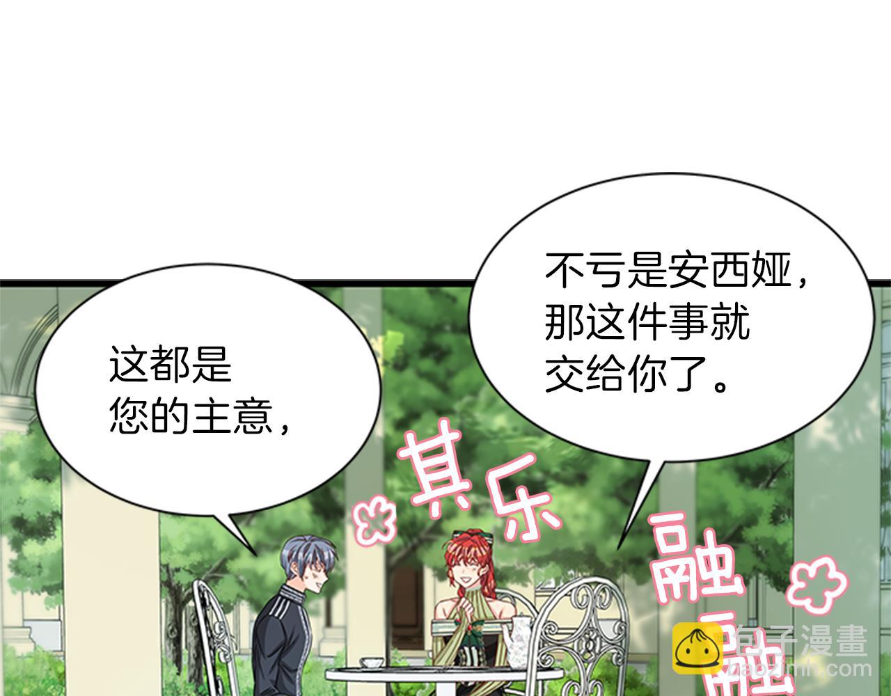 第48话 买卖25