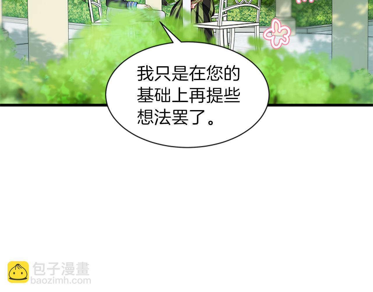 第48话 买卖26