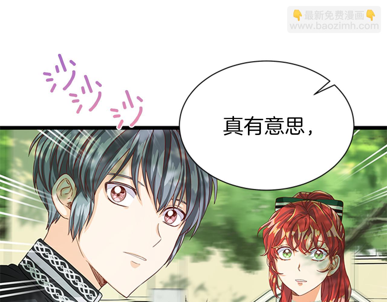 第48话 买卖27