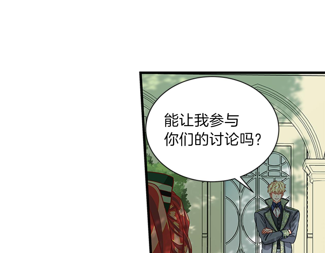 第48话 买卖29