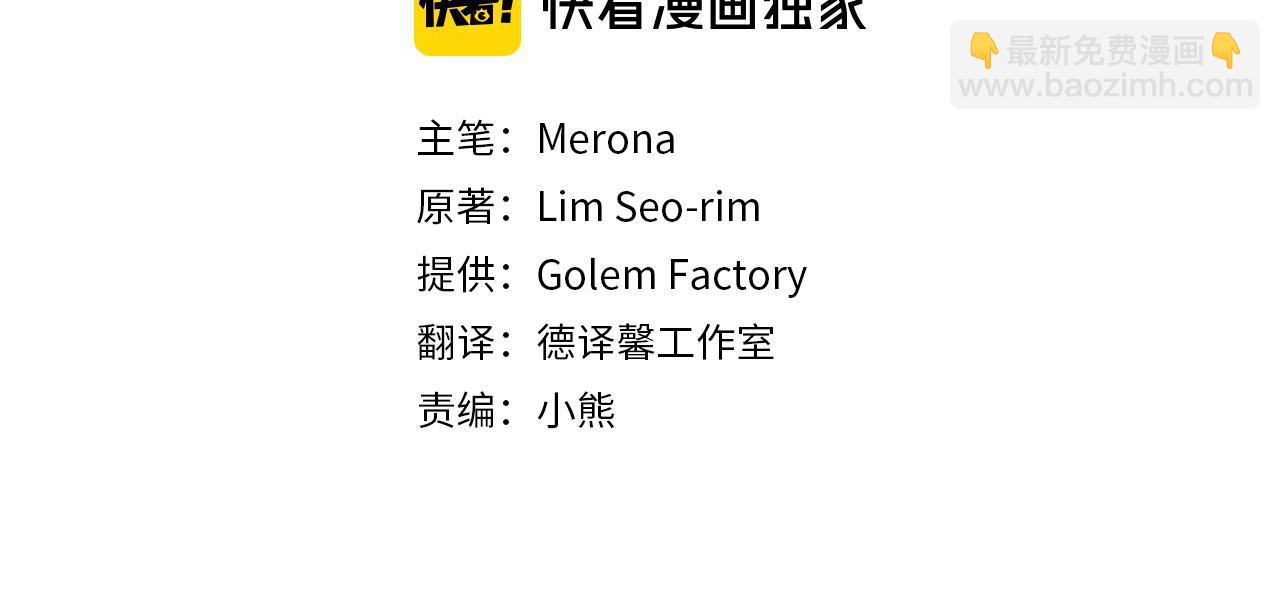 第48话 买卖3