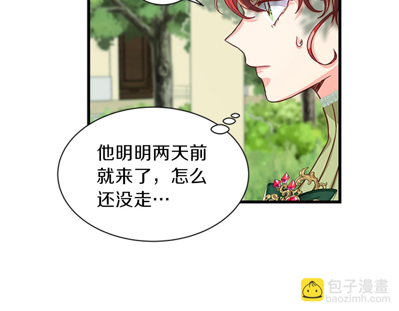 第48话 买卖35