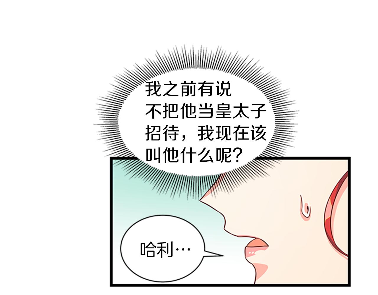 第48话 买卖36