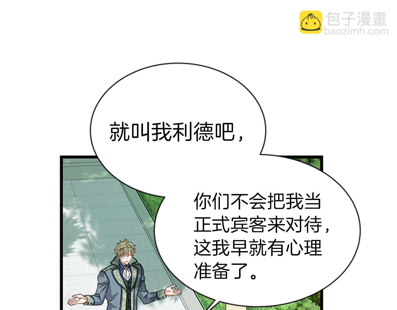 第48话 买卖38