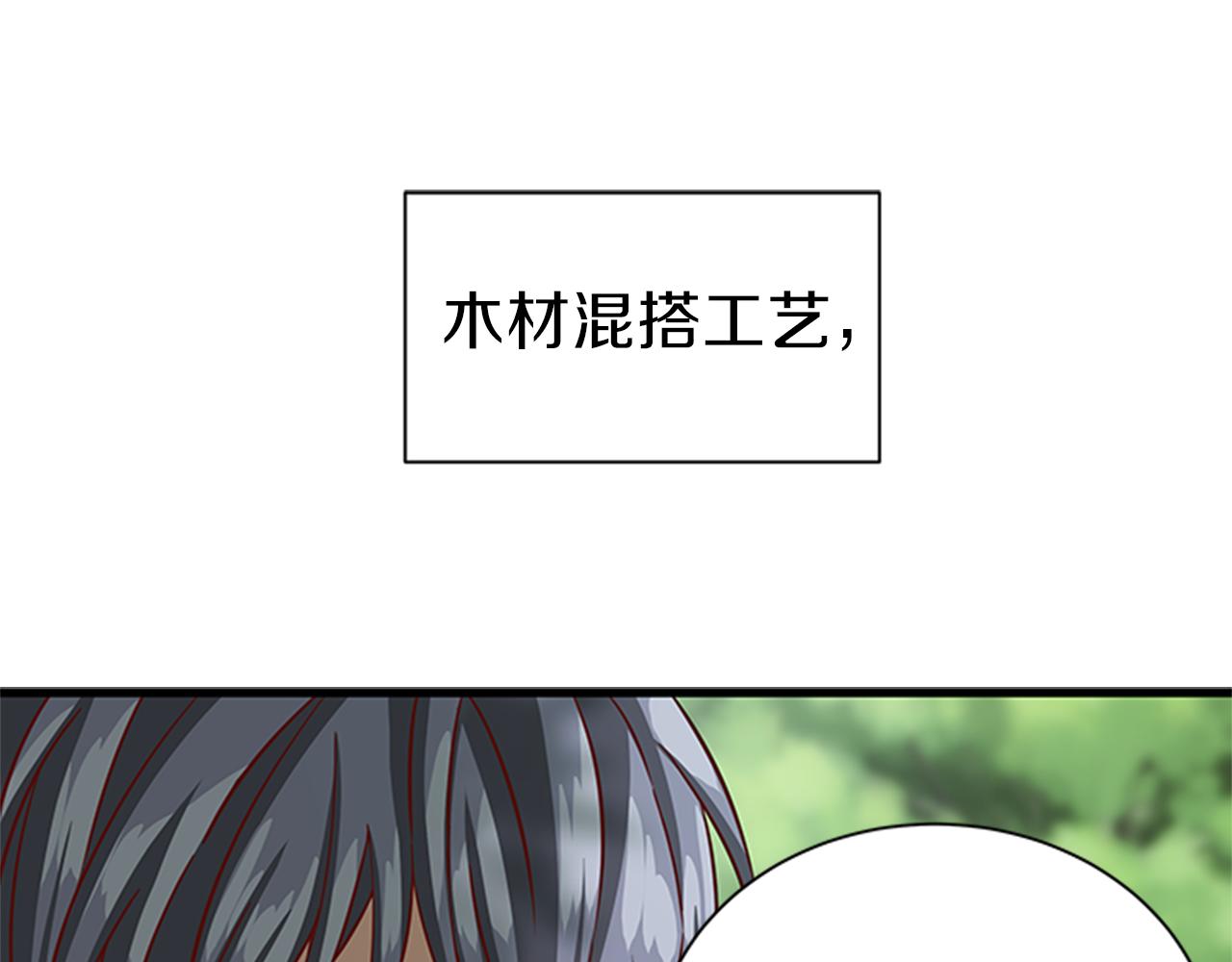 第48话 买卖4