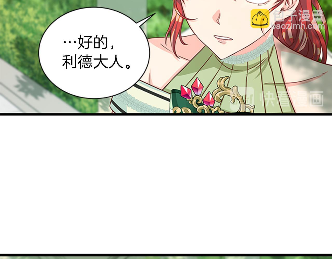 第48话 买卖41