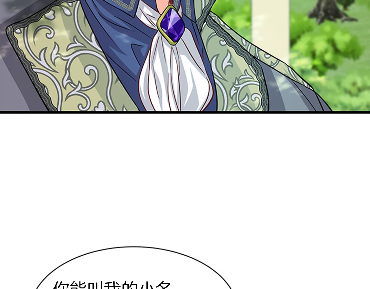 第48话 买卖43