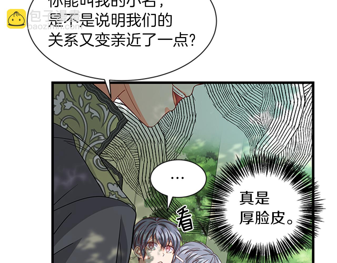 第48话 买卖44
