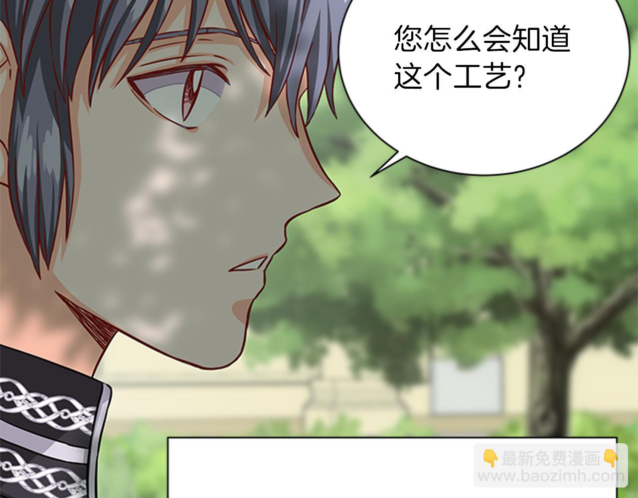 第48话 买卖5