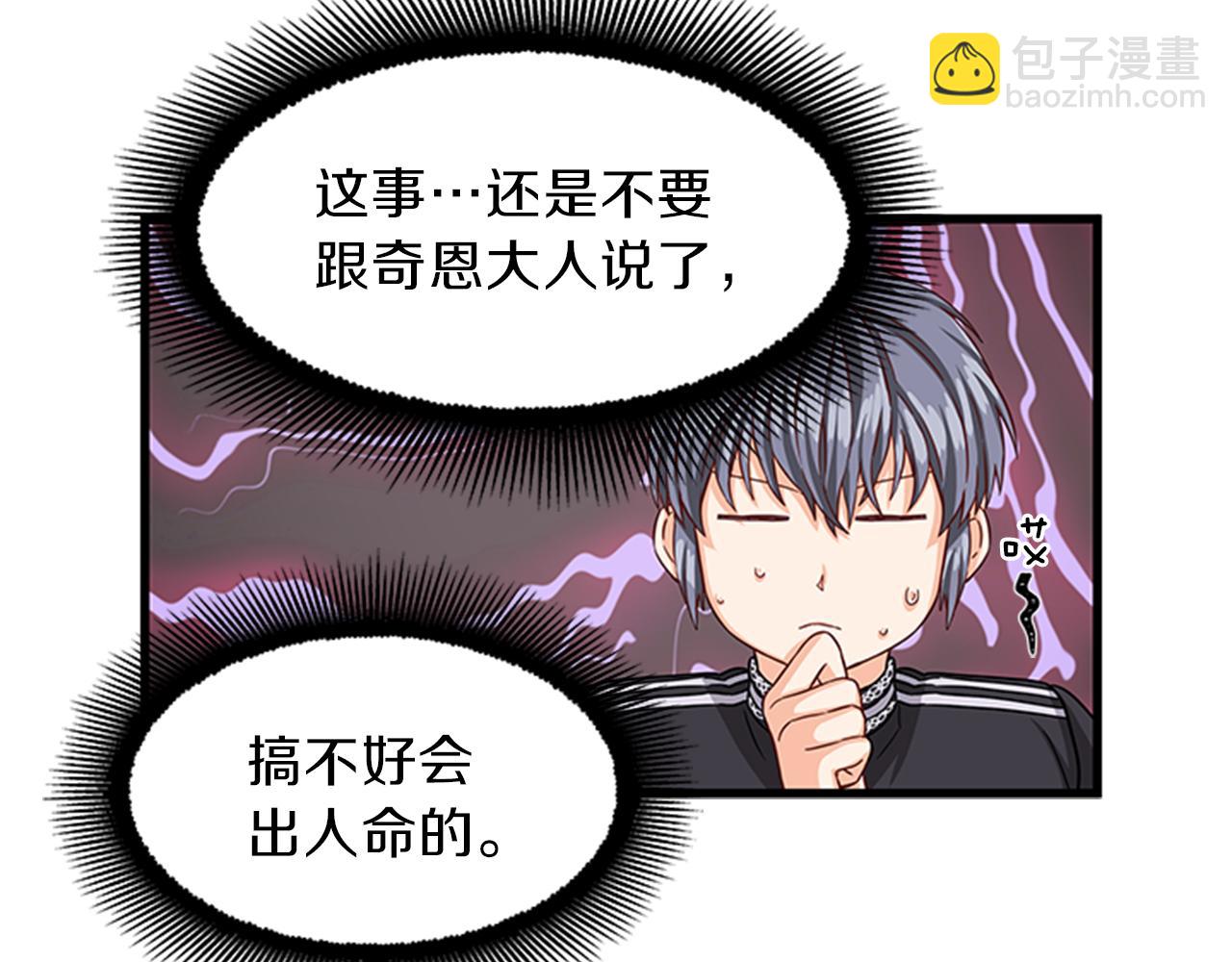 第48话 买卖50