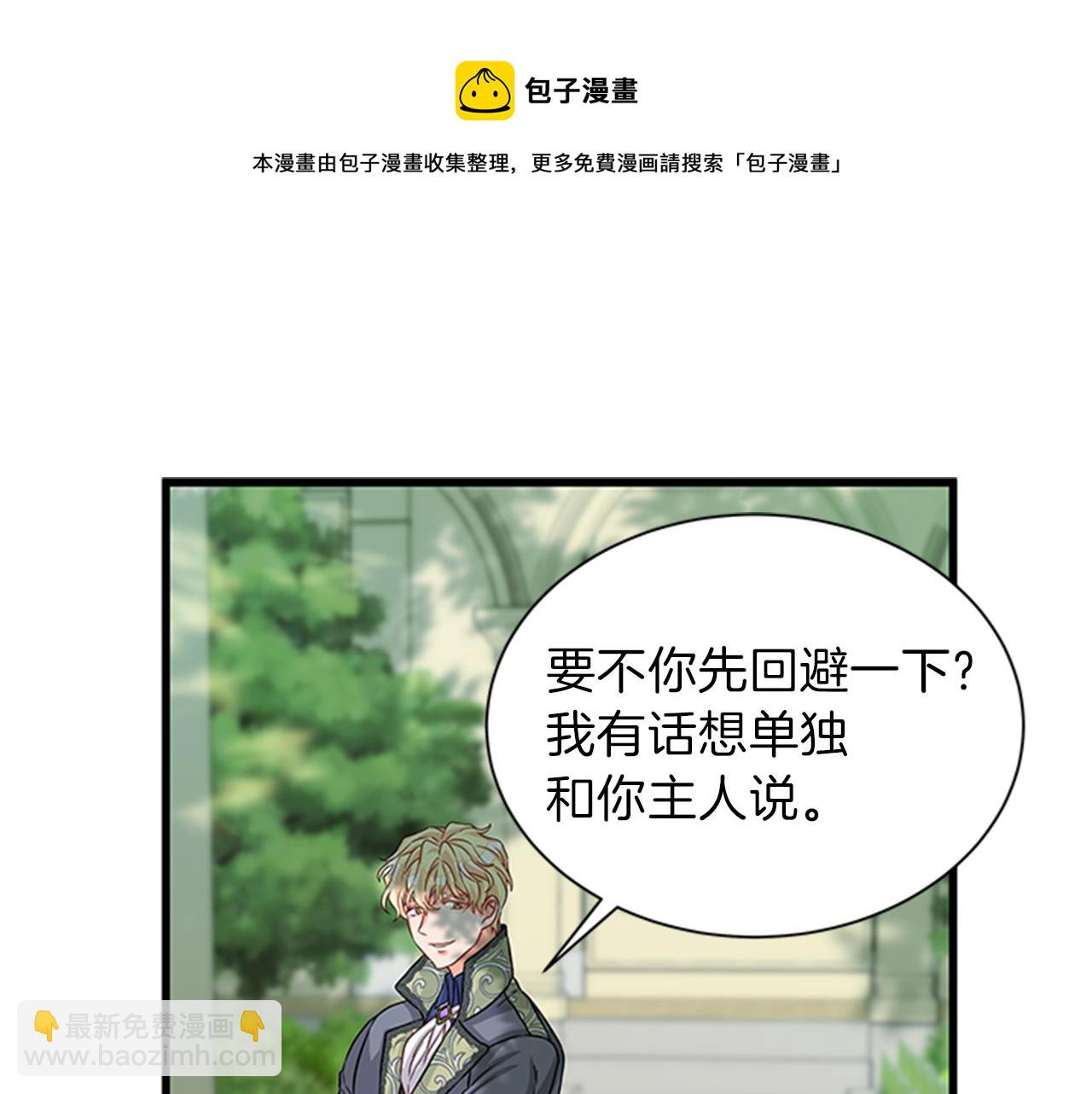 第48话 买卖52