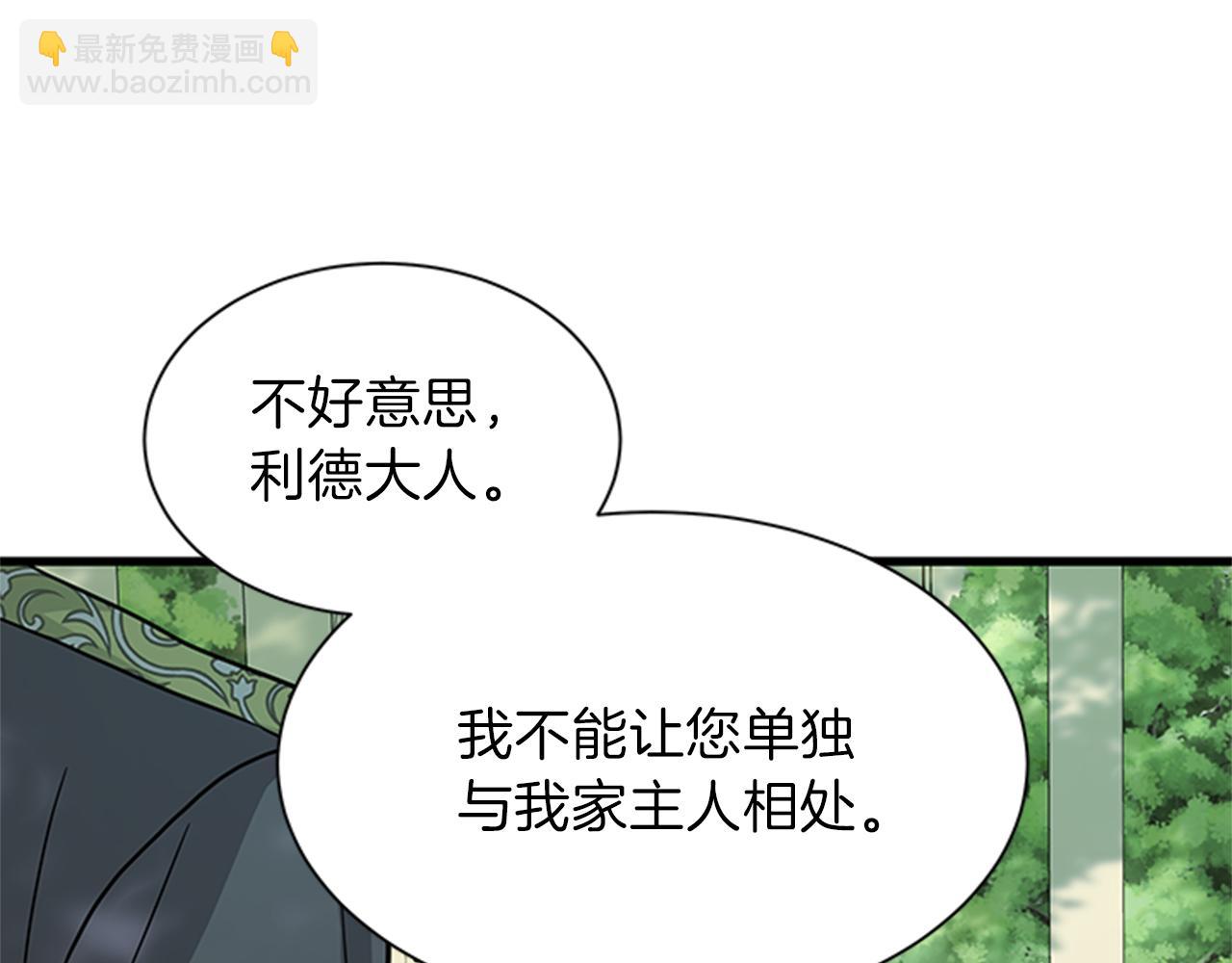 第48话 买卖54
