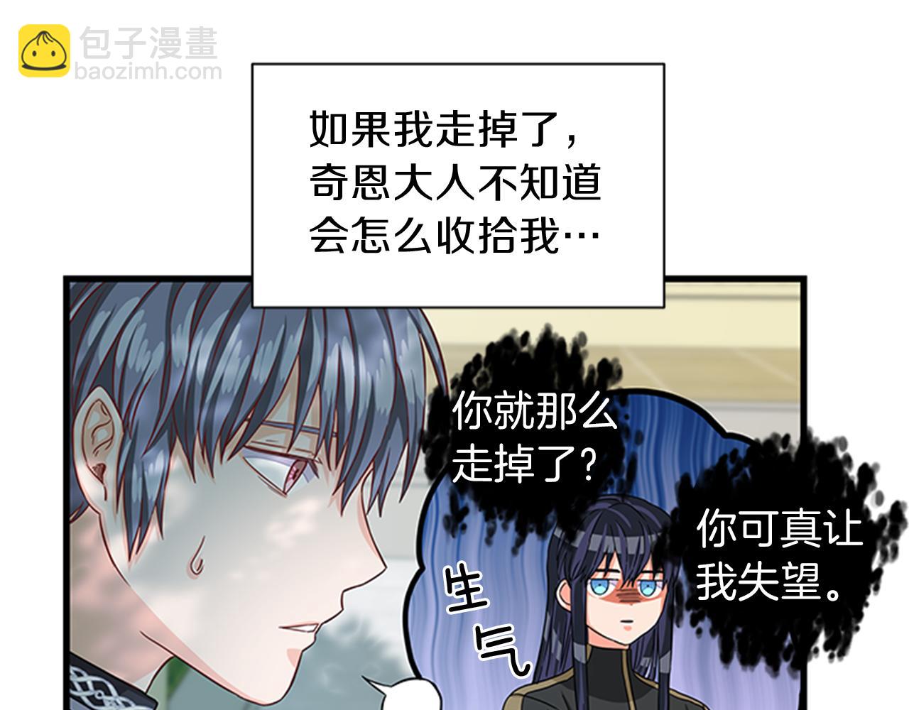 第48话 买卖56