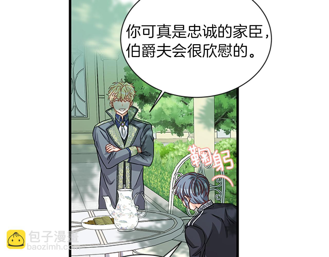 第48话 买卖58