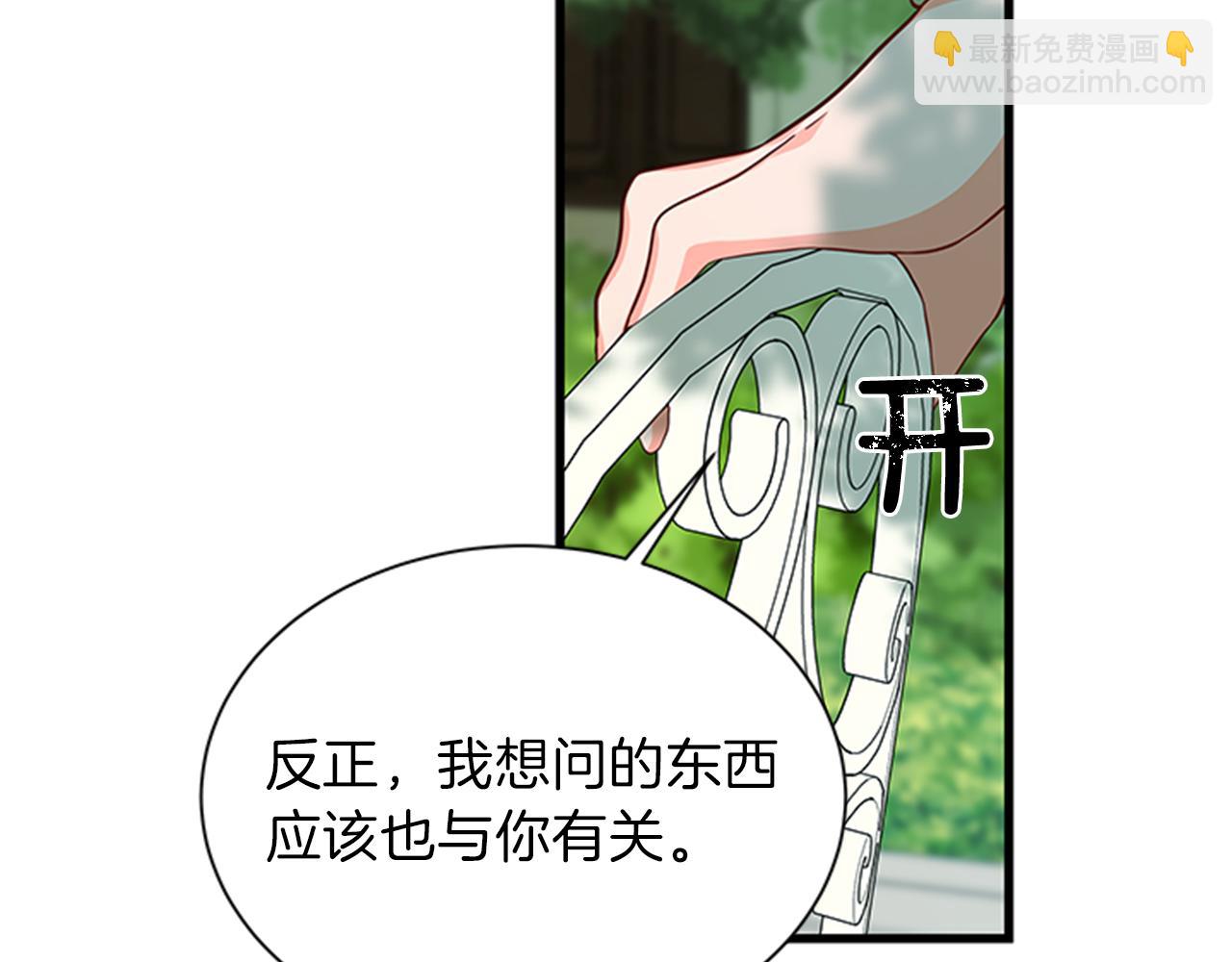 第48话 买卖62