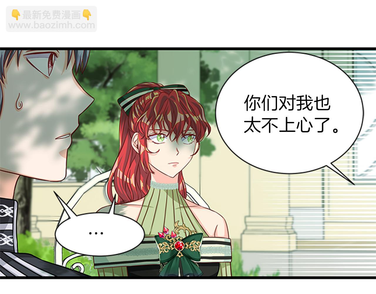 第48话 买卖66