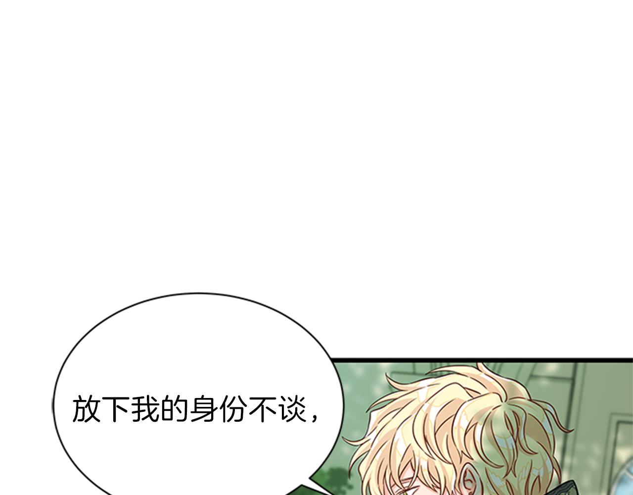 第48话 买卖67