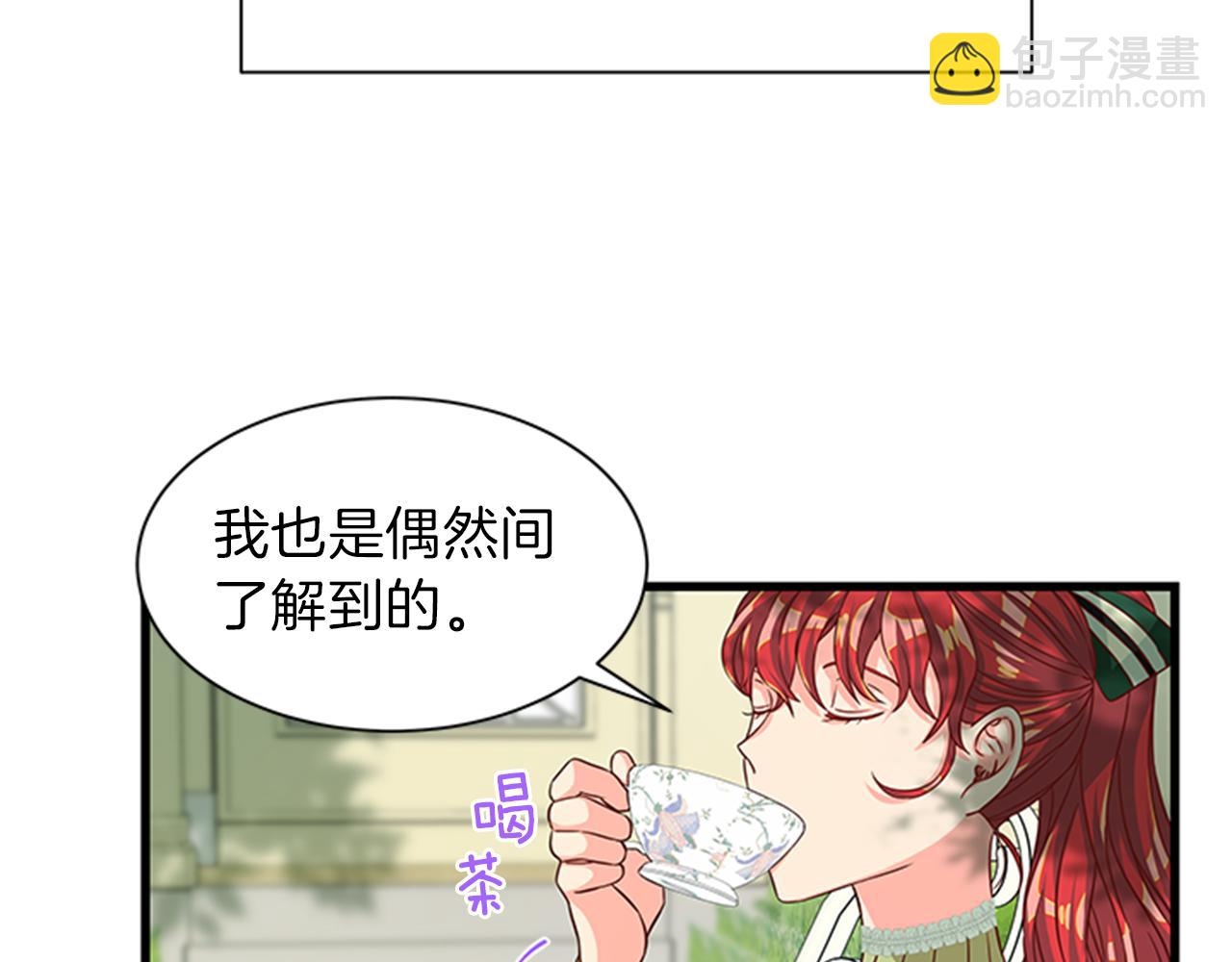 第48话 买卖7