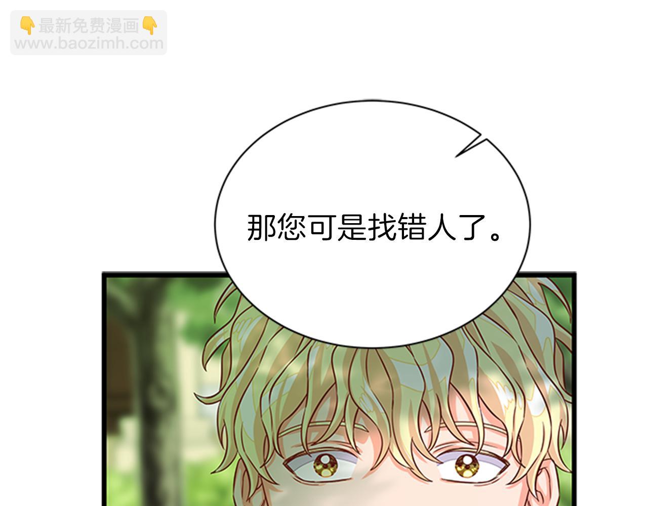 第48话 买卖72