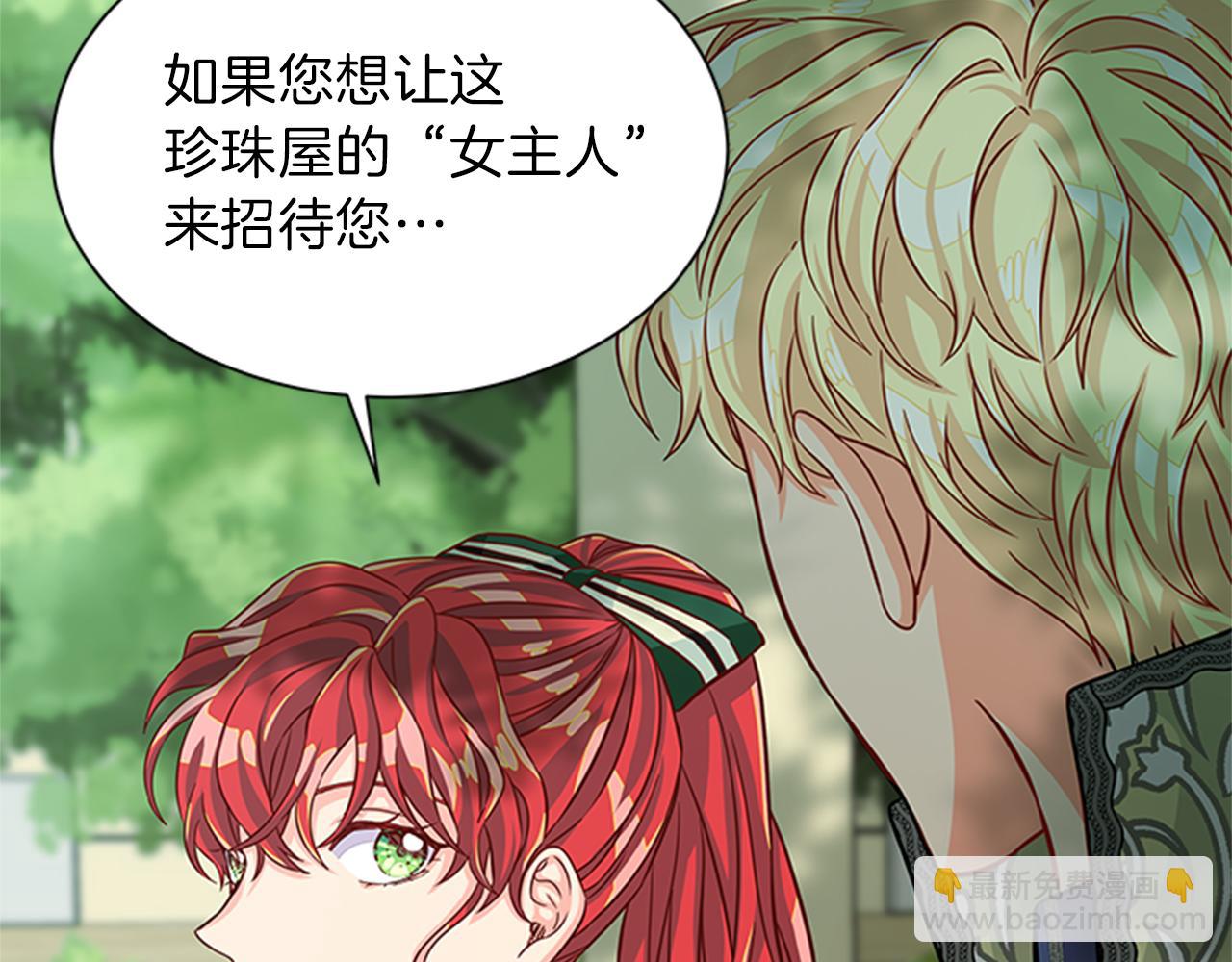 第48话 买卖75