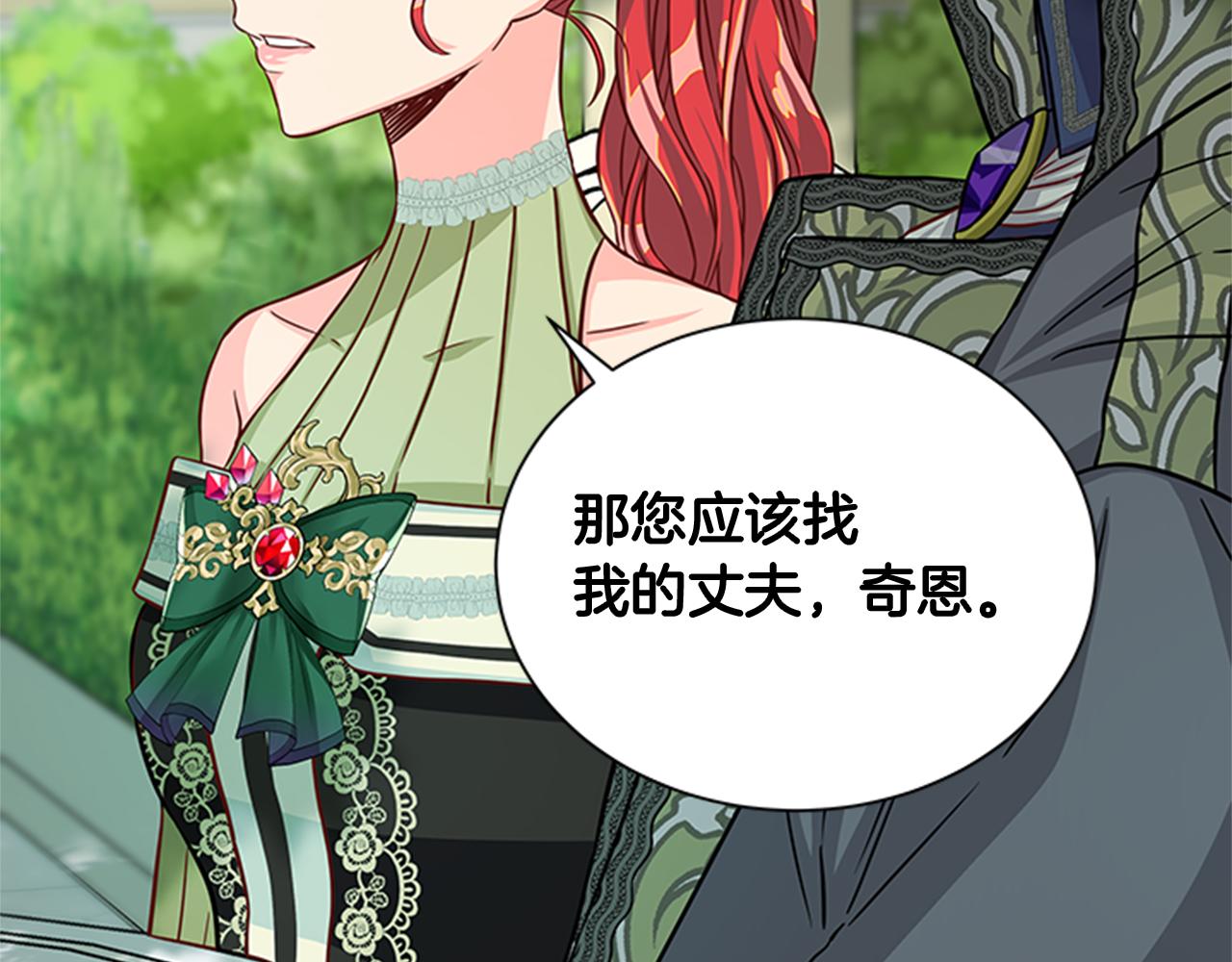 第48话 买卖76
