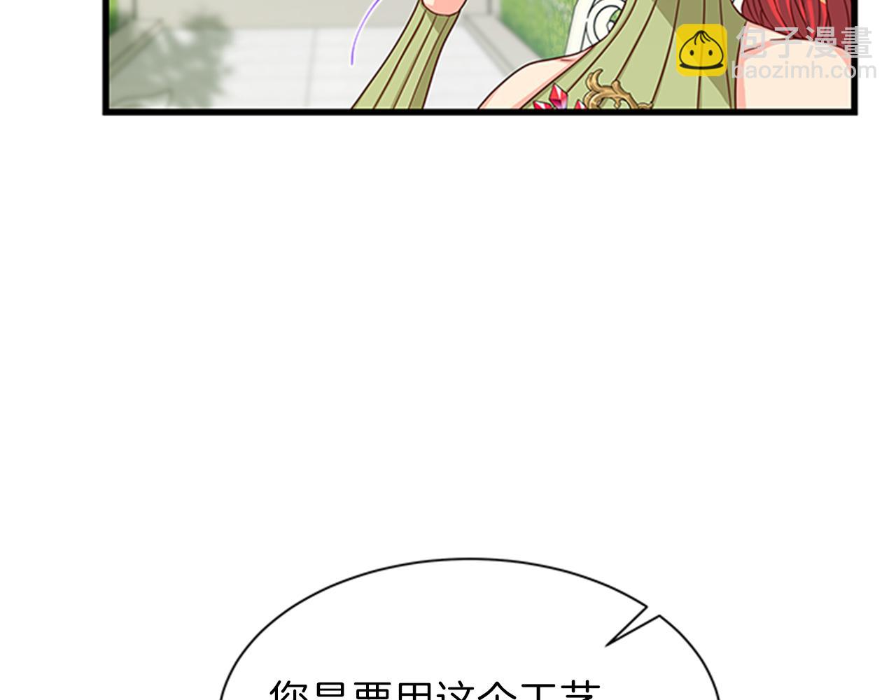 第48话 买卖8