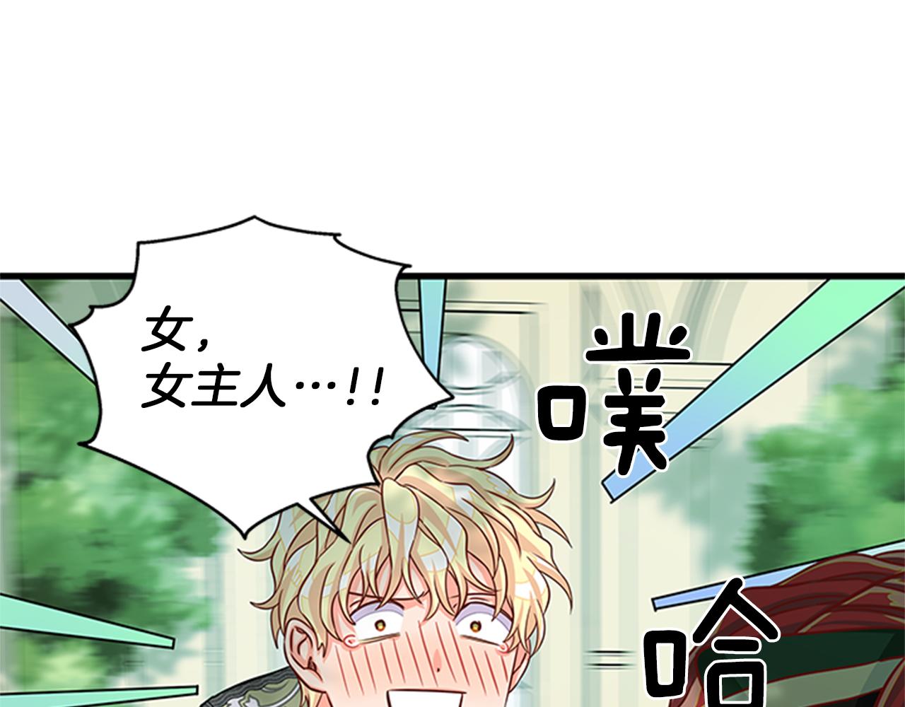 第48话 买卖80