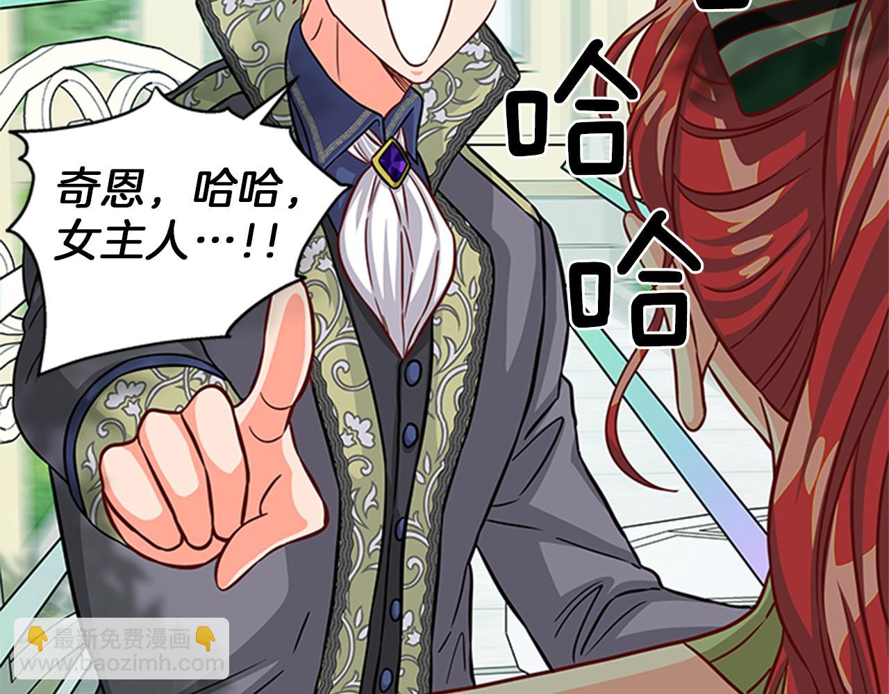 第48话 买卖81