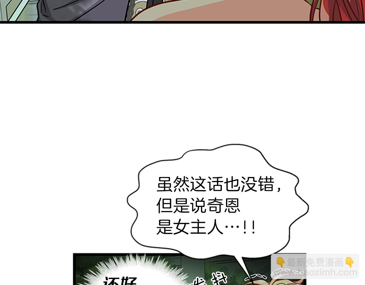 第48话 买卖82