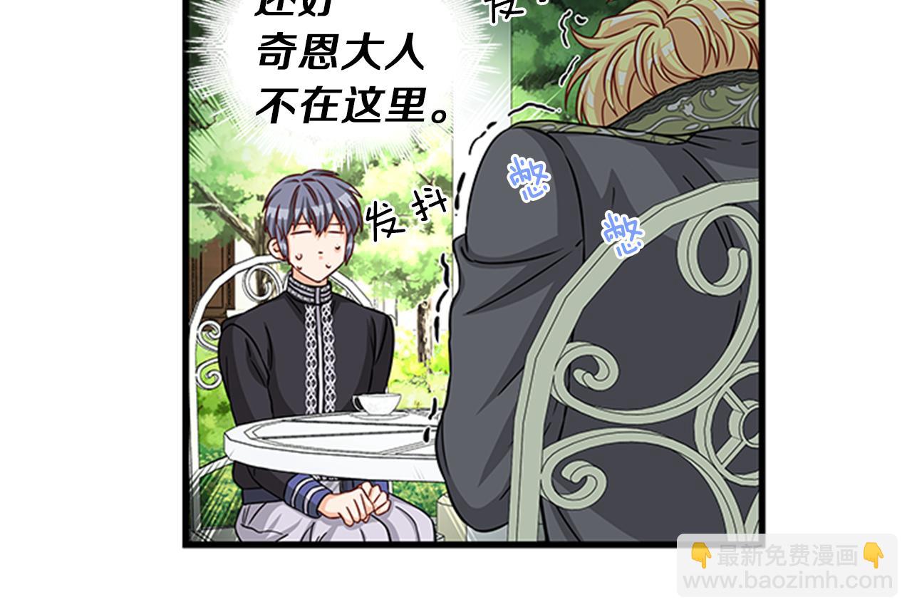 第48话 买卖83