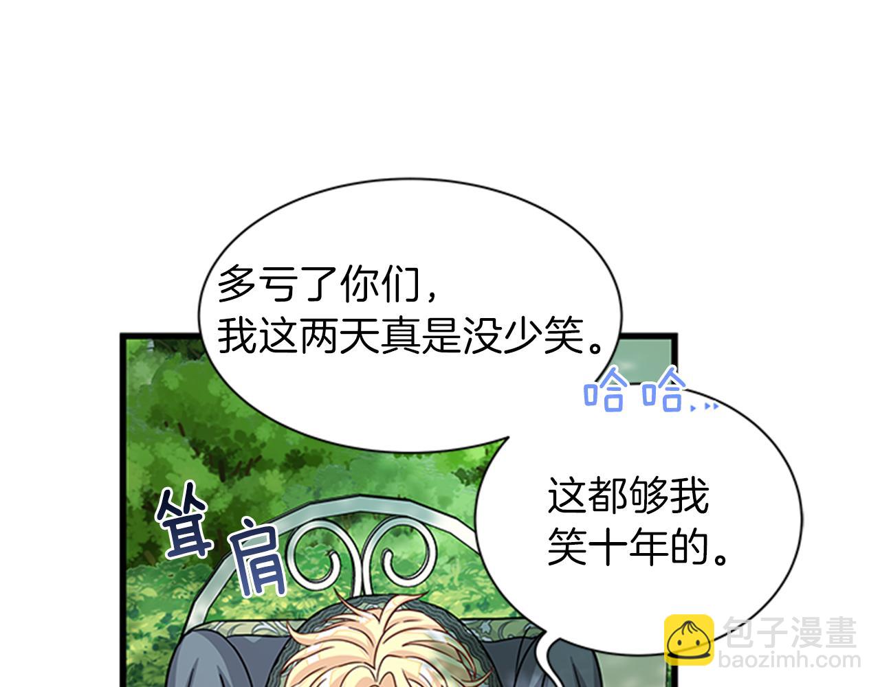 第48话 买卖84