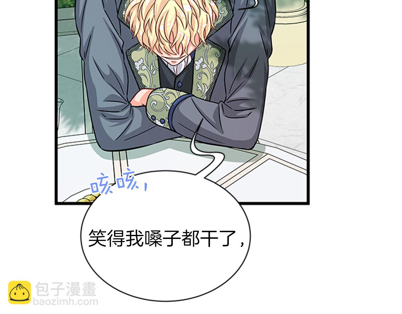 第48话 买卖85