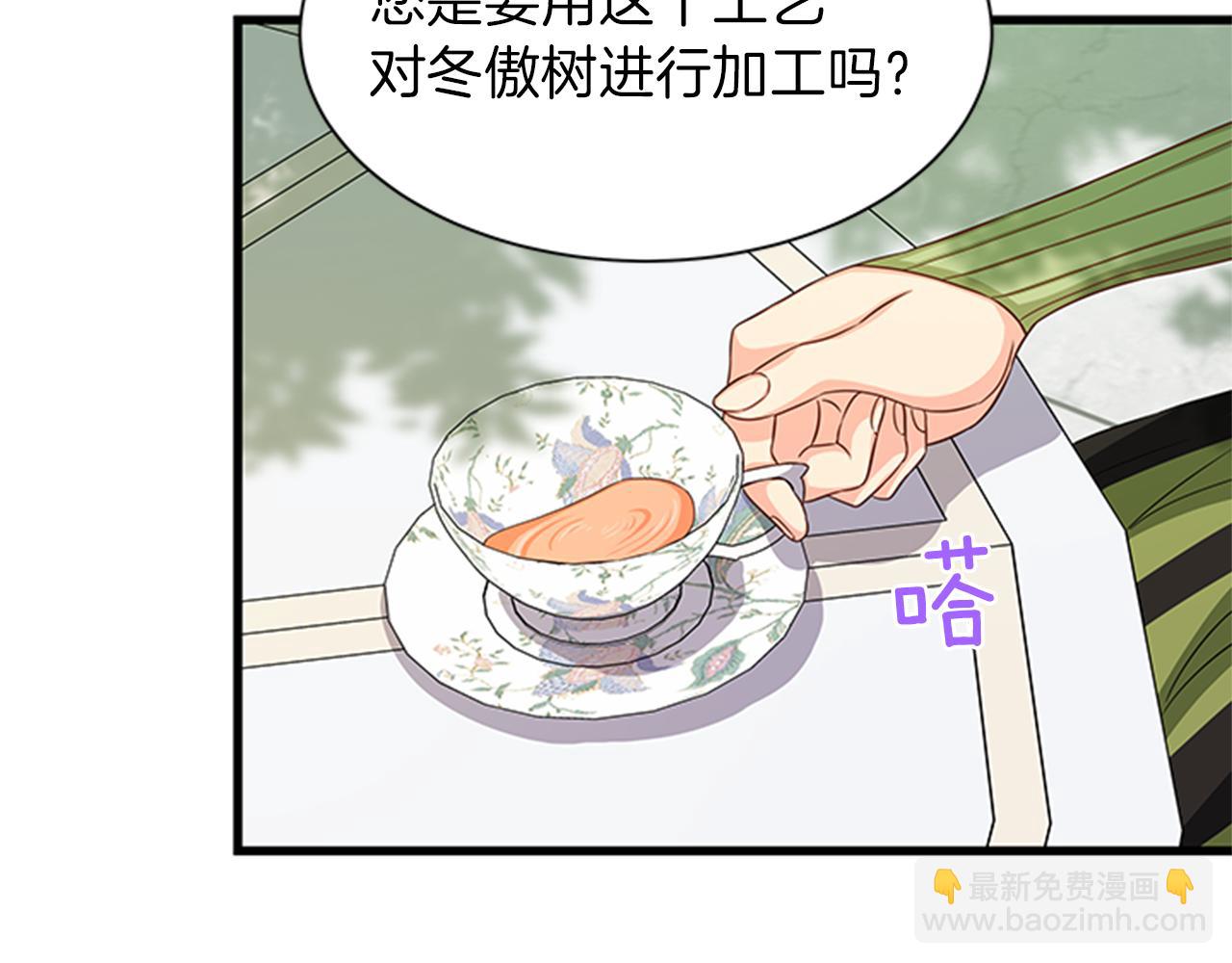 第48话 买卖9