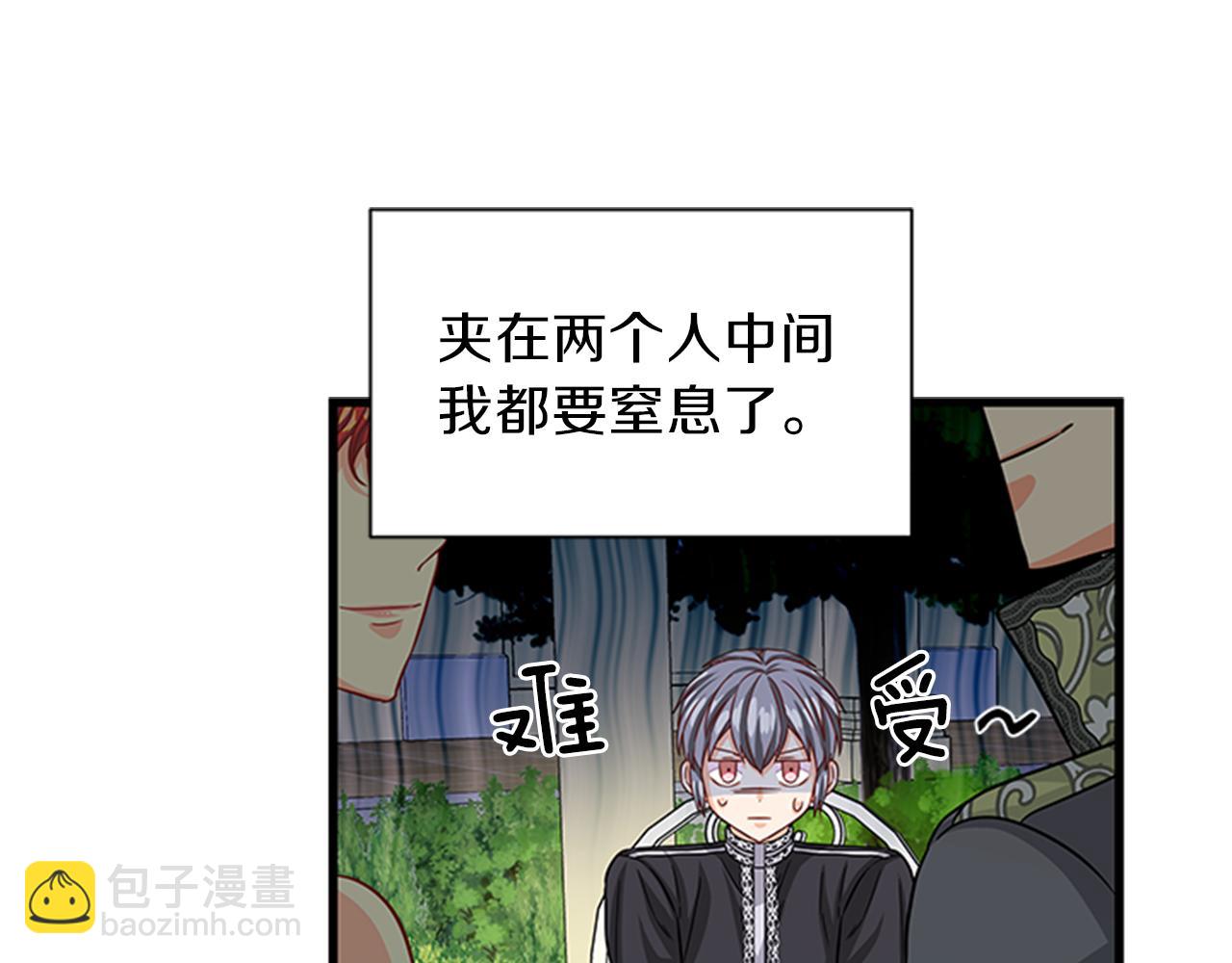 第48话 买卖91