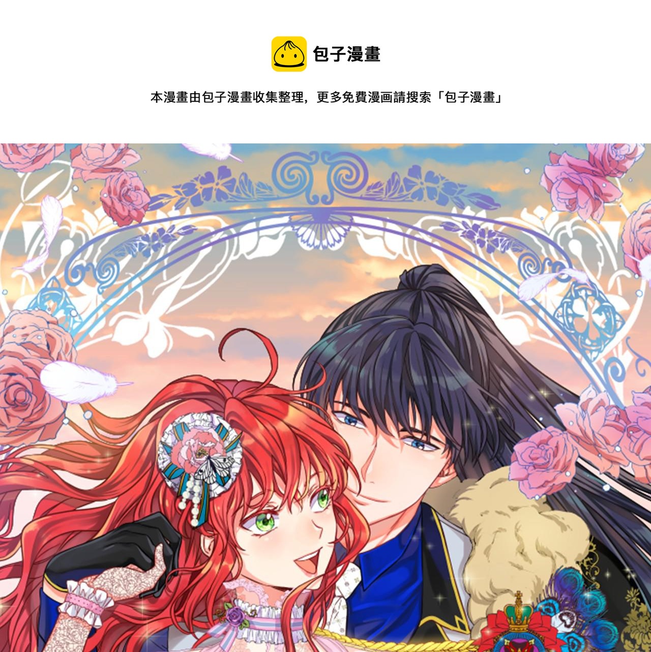 第49话 旁敲侧击0