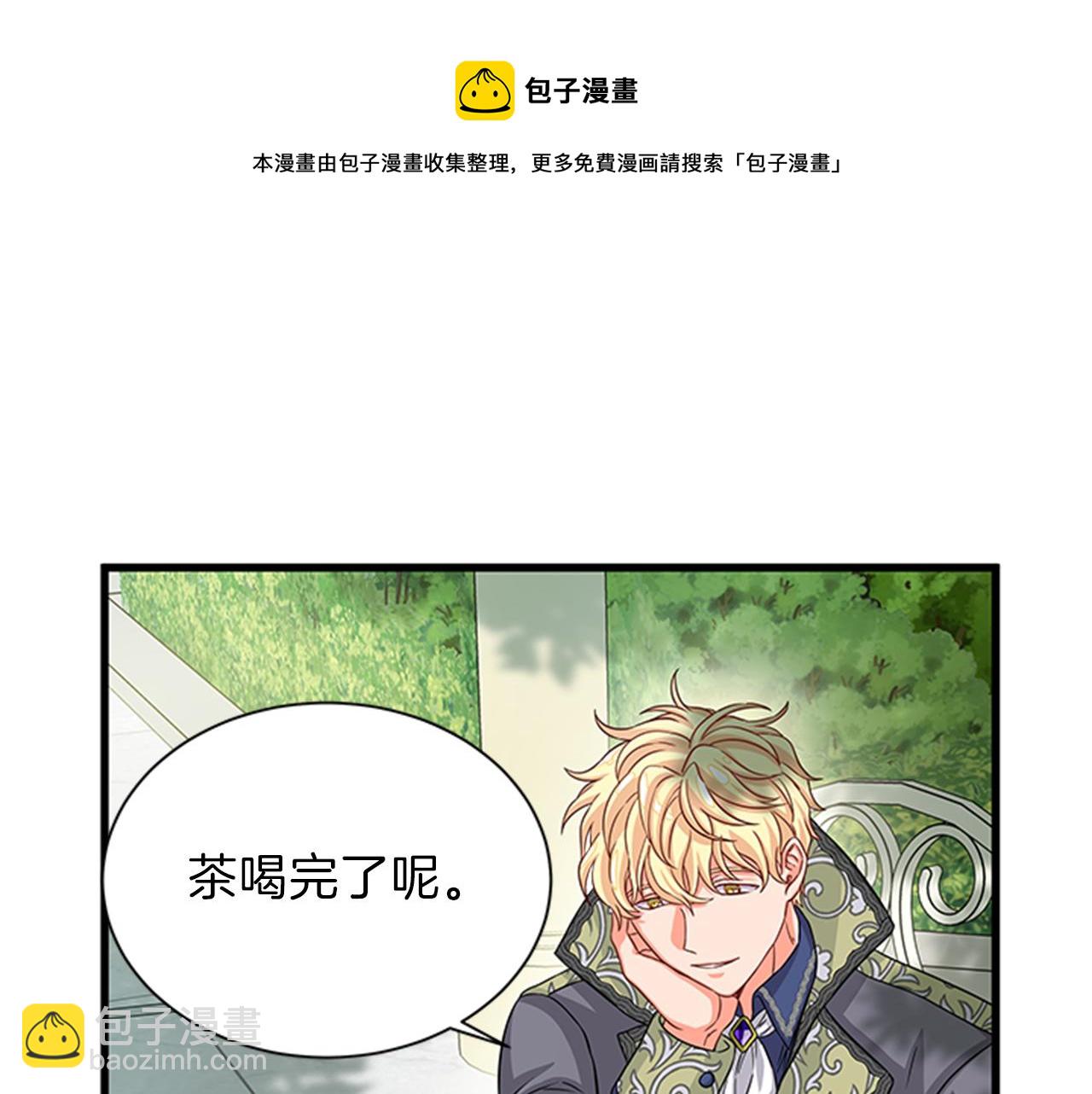 第49话 旁敲侧击10