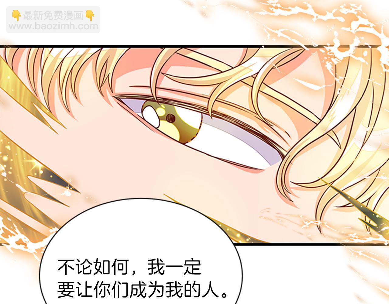 第49话 旁敲侧击101