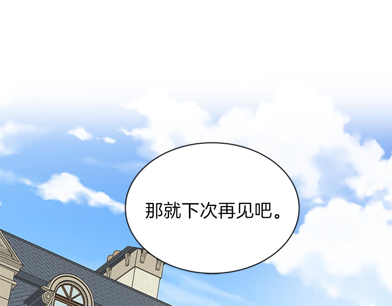 第49话 旁敲侧击107