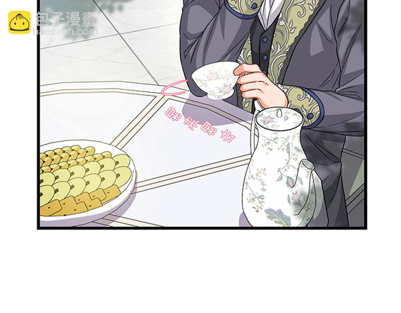 第49话 旁敲侧击11