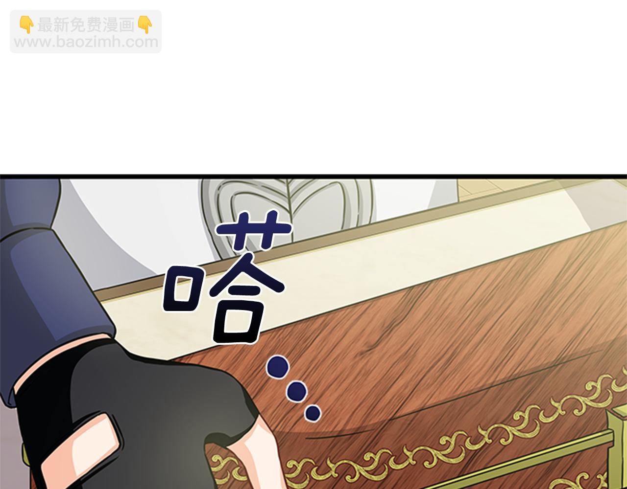 第49话 旁敲侧击110