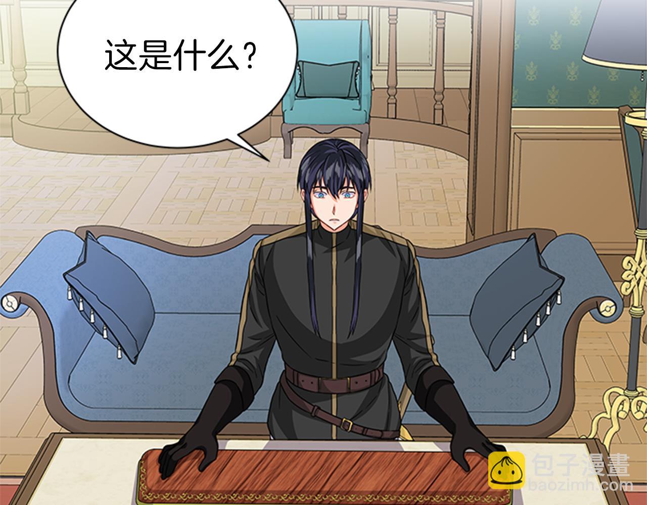 第49话 旁敲侧击112