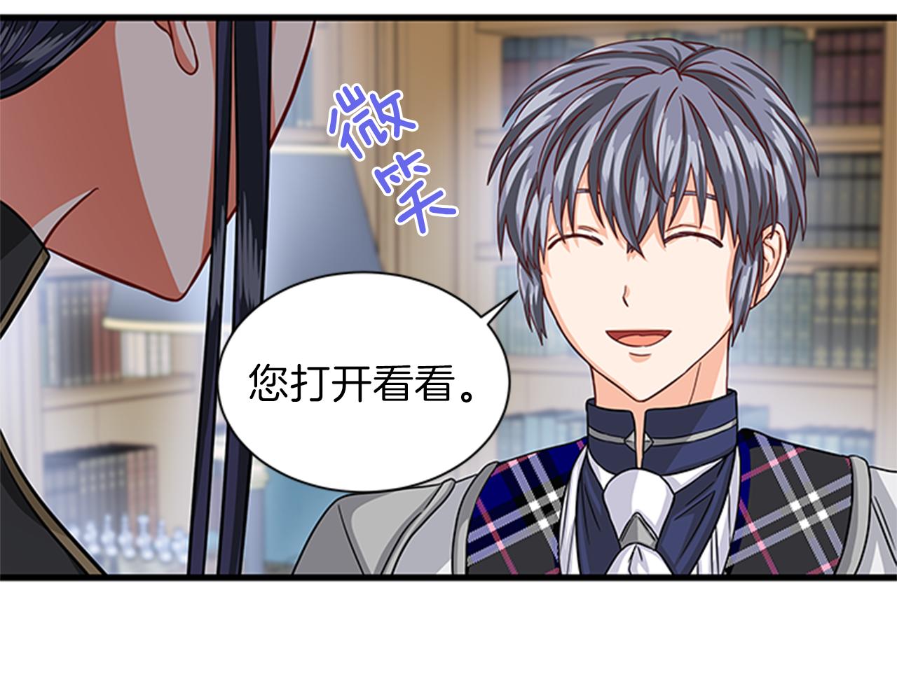 第49话 旁敲侧击114