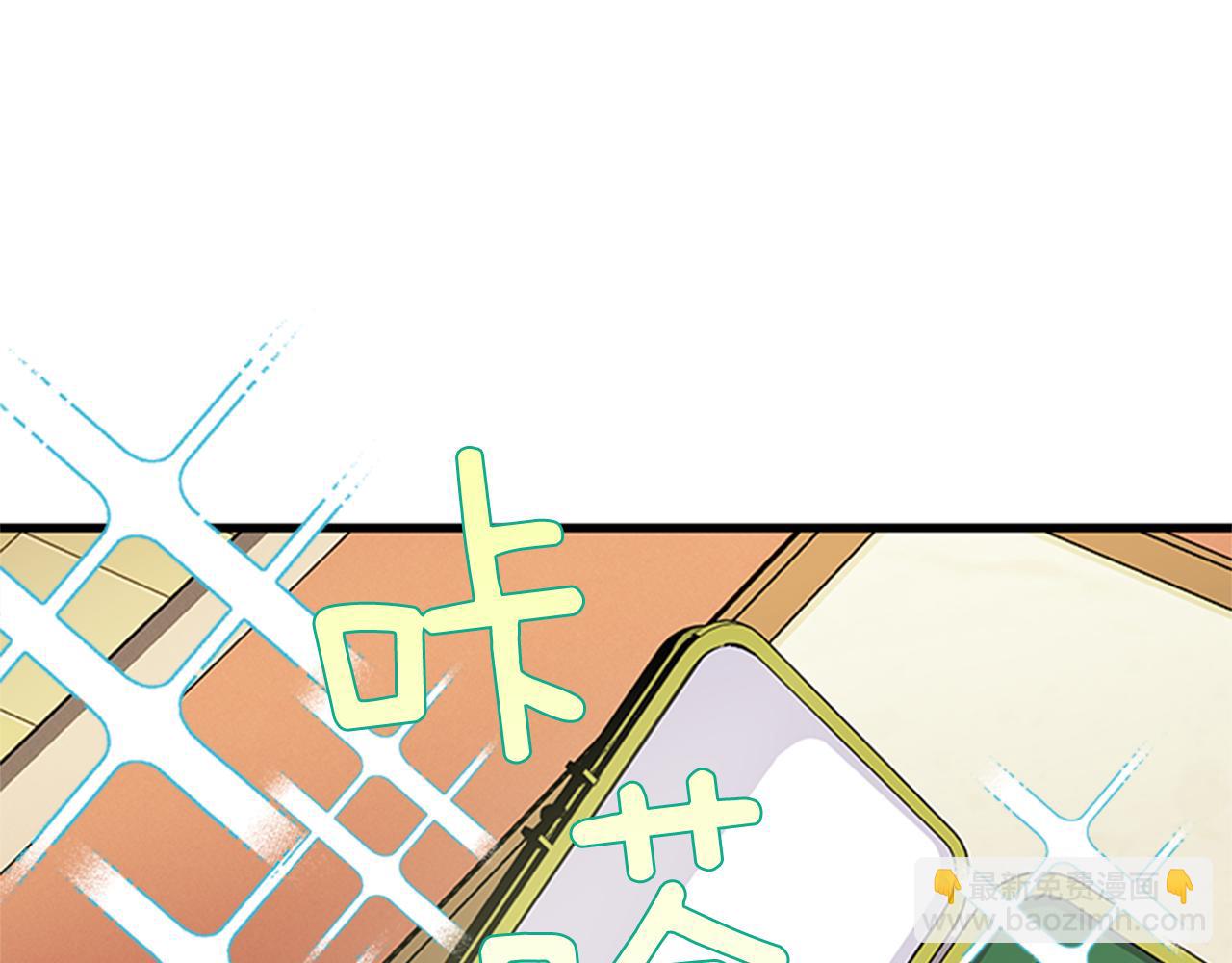 第49话 旁敲侧击115
